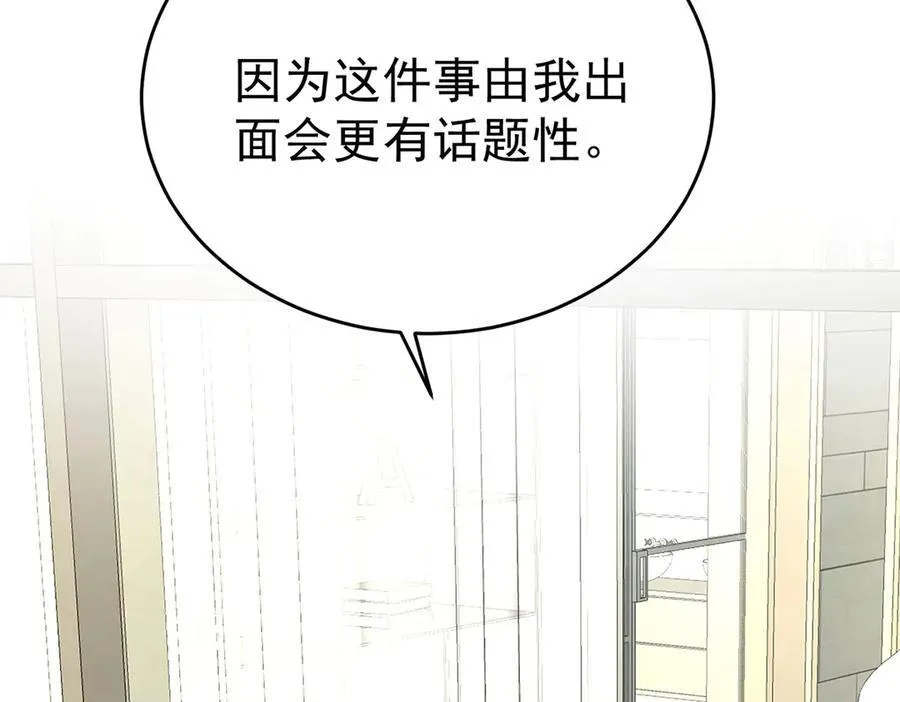 第79话 挑衅50