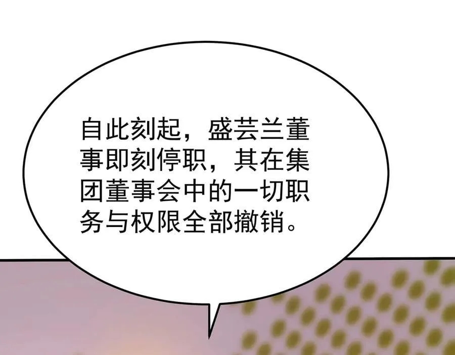 第89话 危机公关170