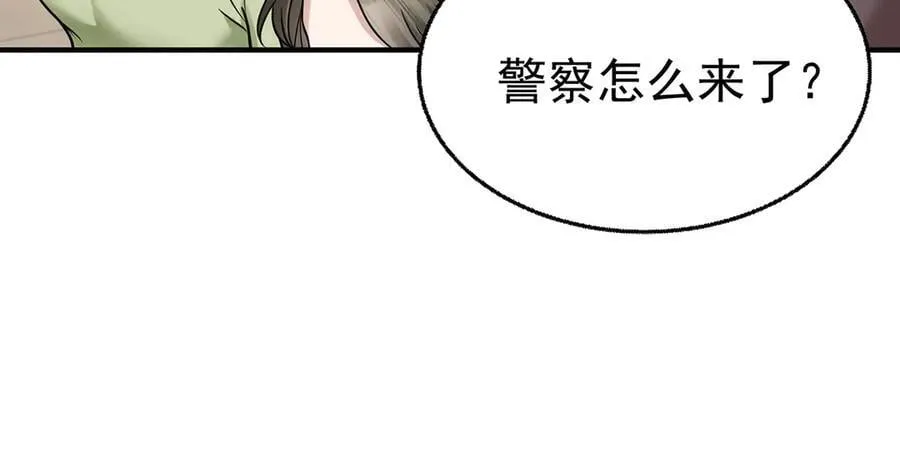 第88话 什么意思19