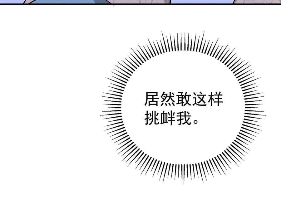 第79话 挑衅170