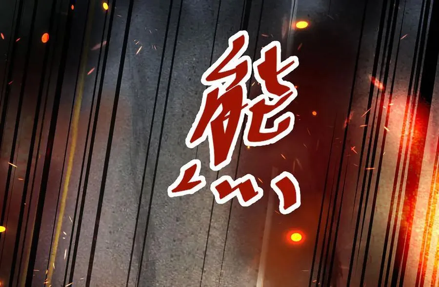 第77话 求婚167