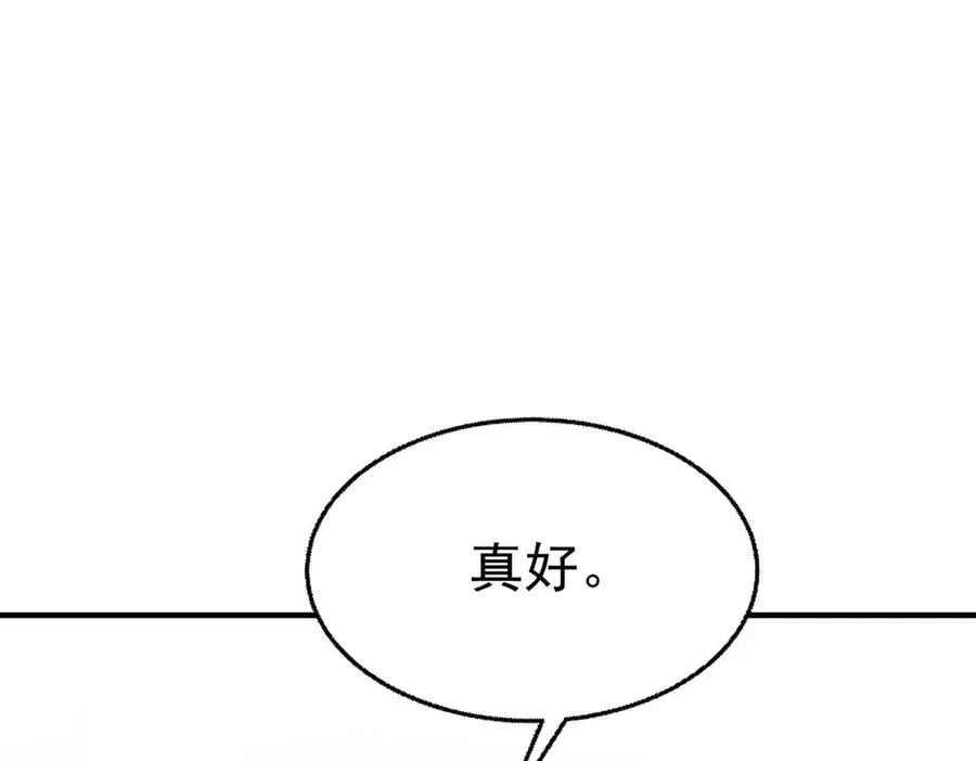 第81话 她喜欢陆驰141