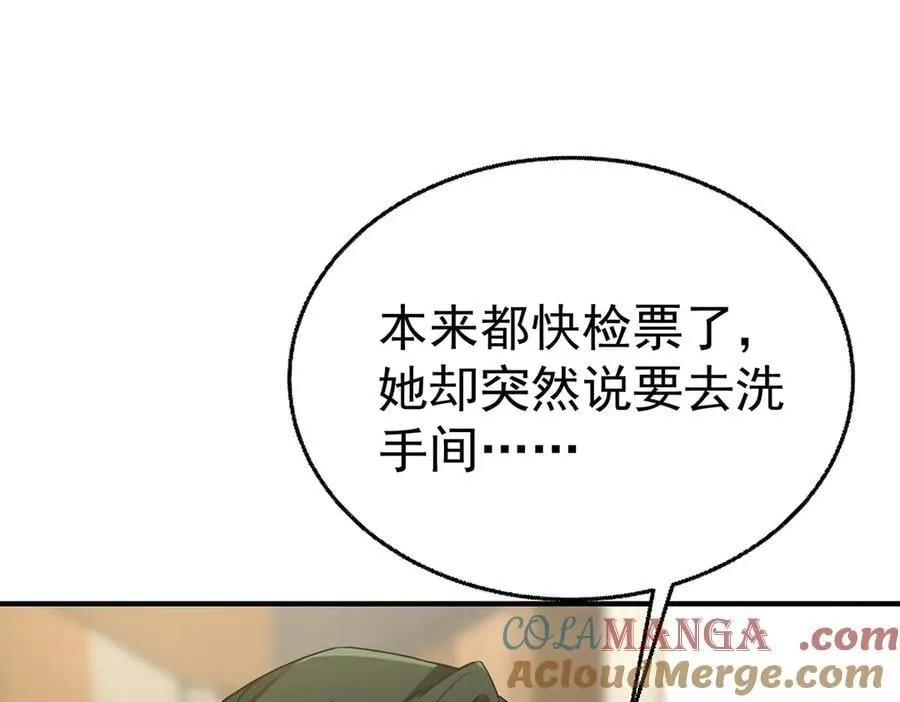 第84话 自己送上门152