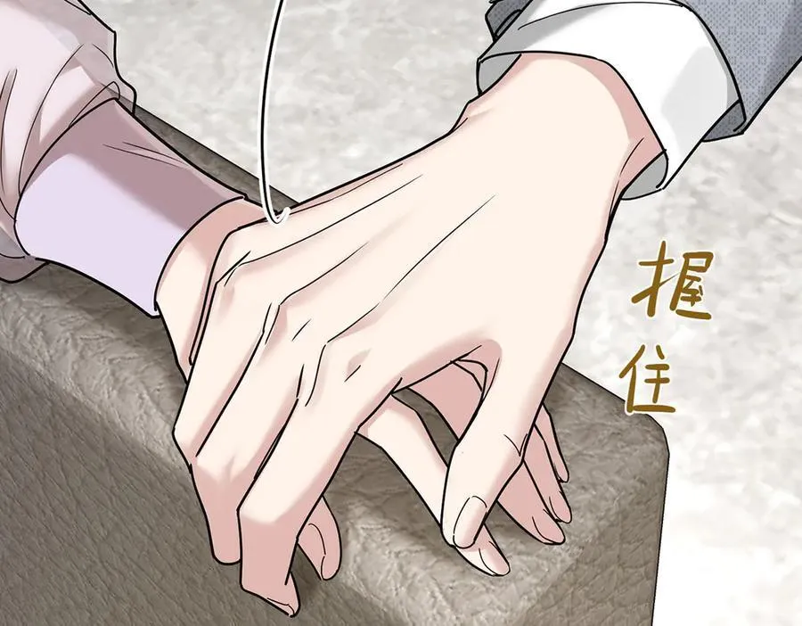 第84话 自己送上门202