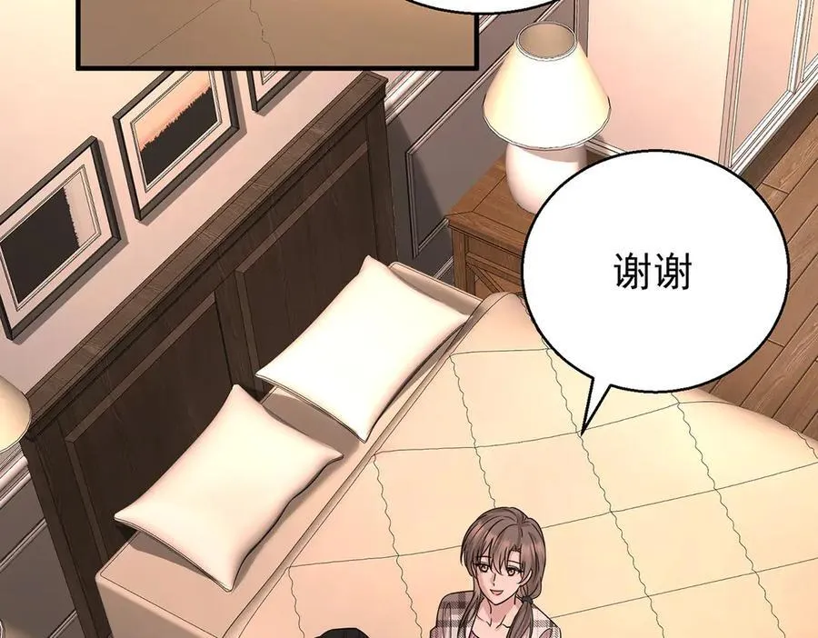 第77话 求婚11