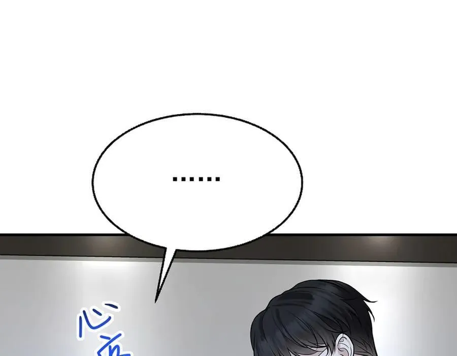 第78话 一个都不会放过30