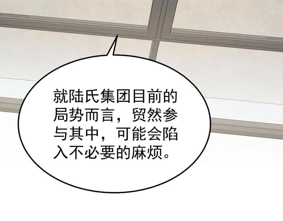 第83话 让她回家67