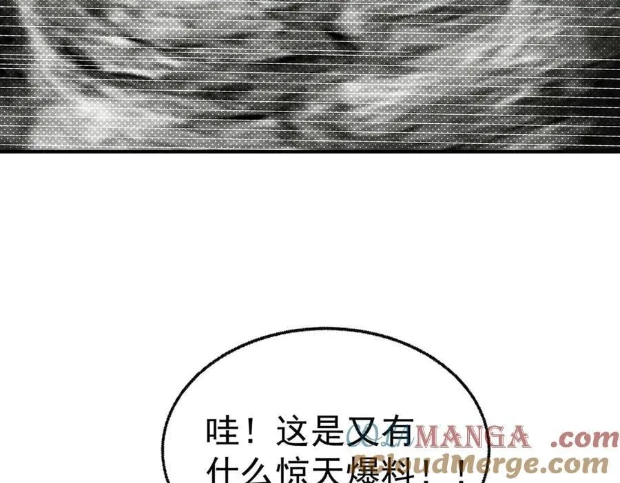 第89话 危机公关8