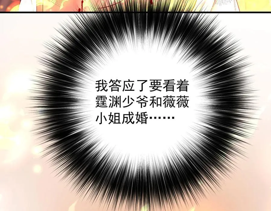 第77话 求婚159