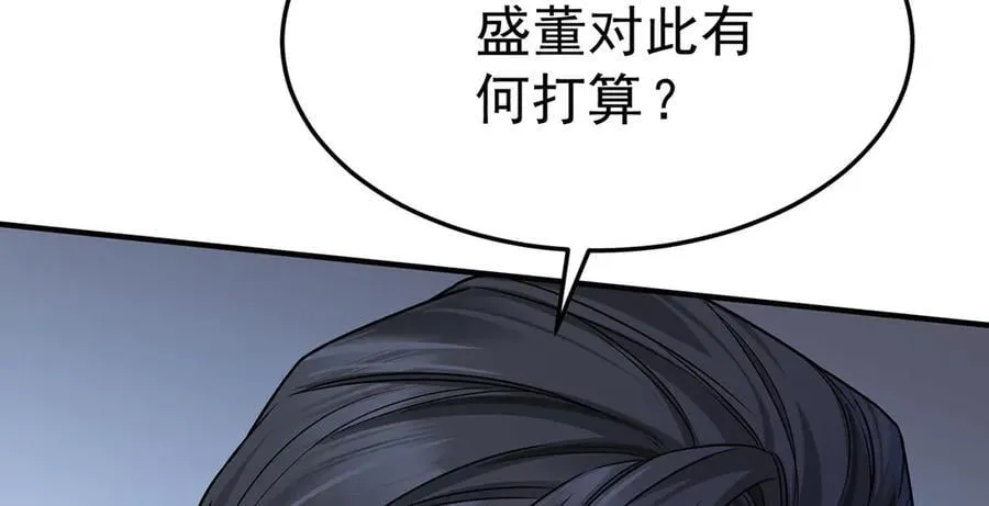 第87话 订婚114