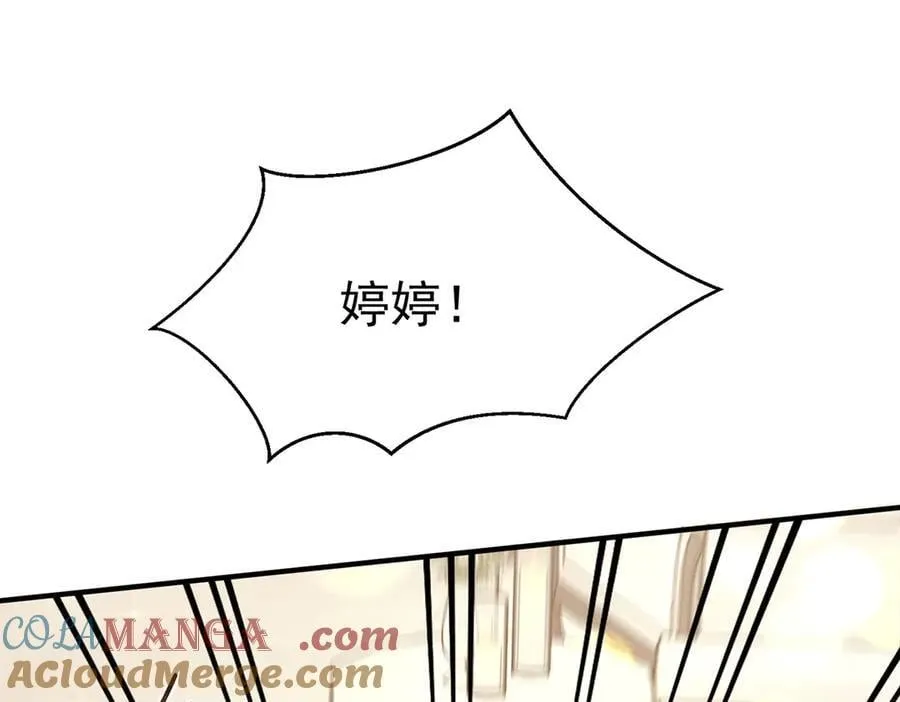 第89话 危机公关100