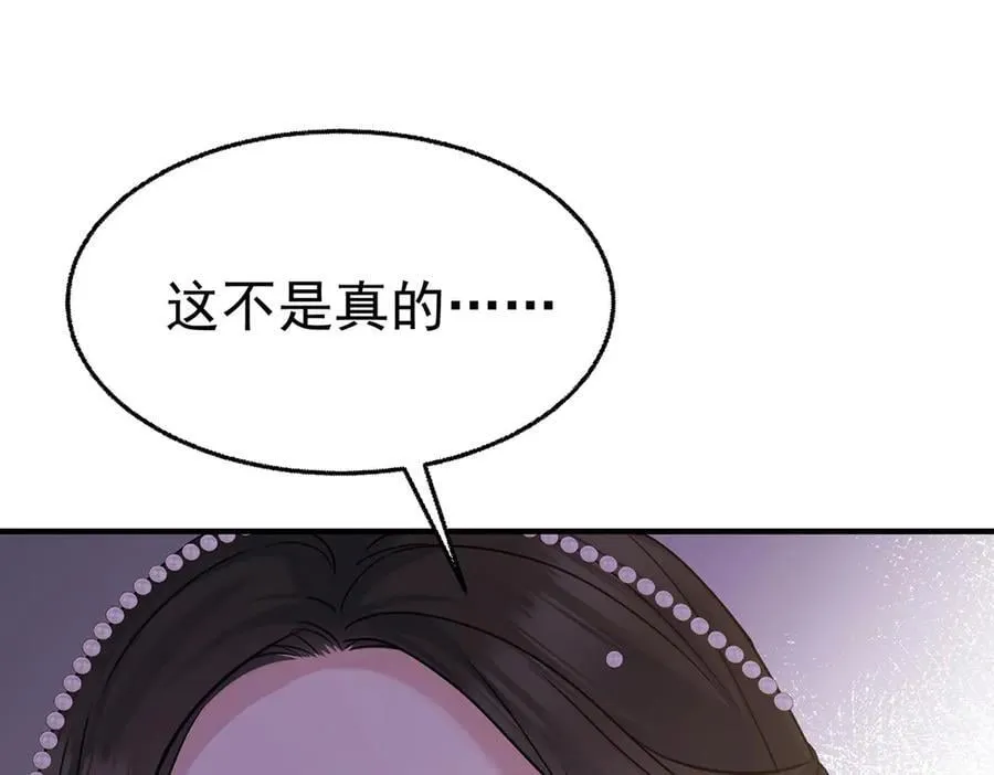 第89话 危机公关53