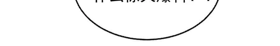 第89话 危机公关9