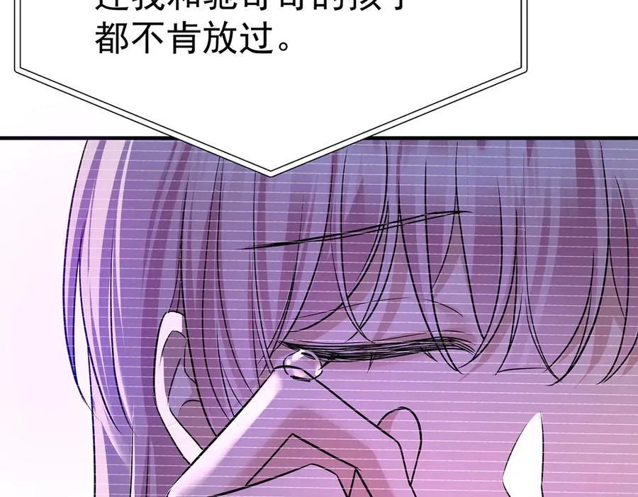 第89话 危机公关18