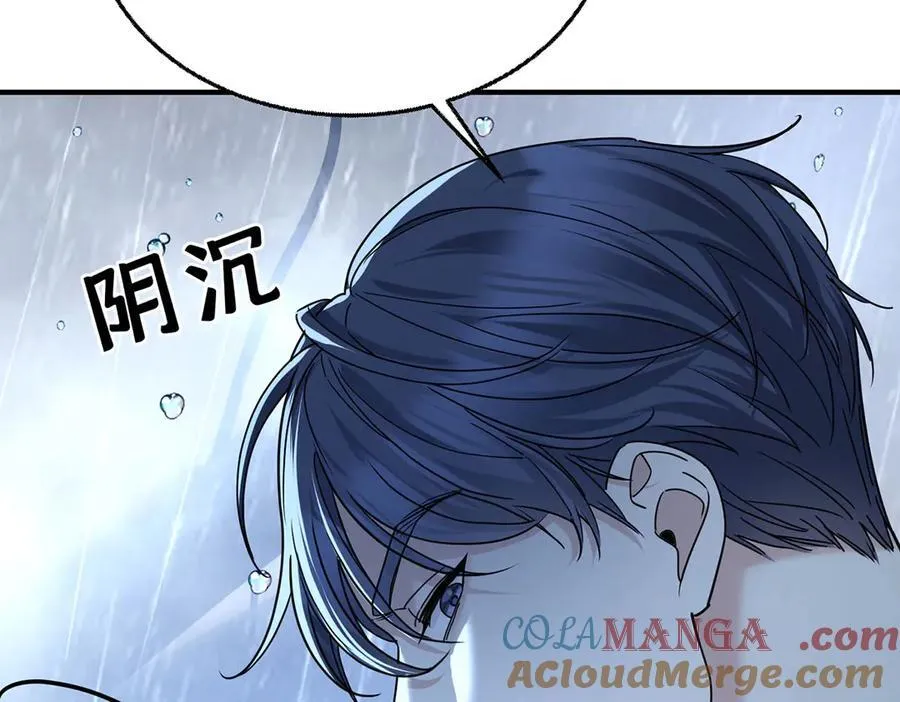 第84话 自己送上门64