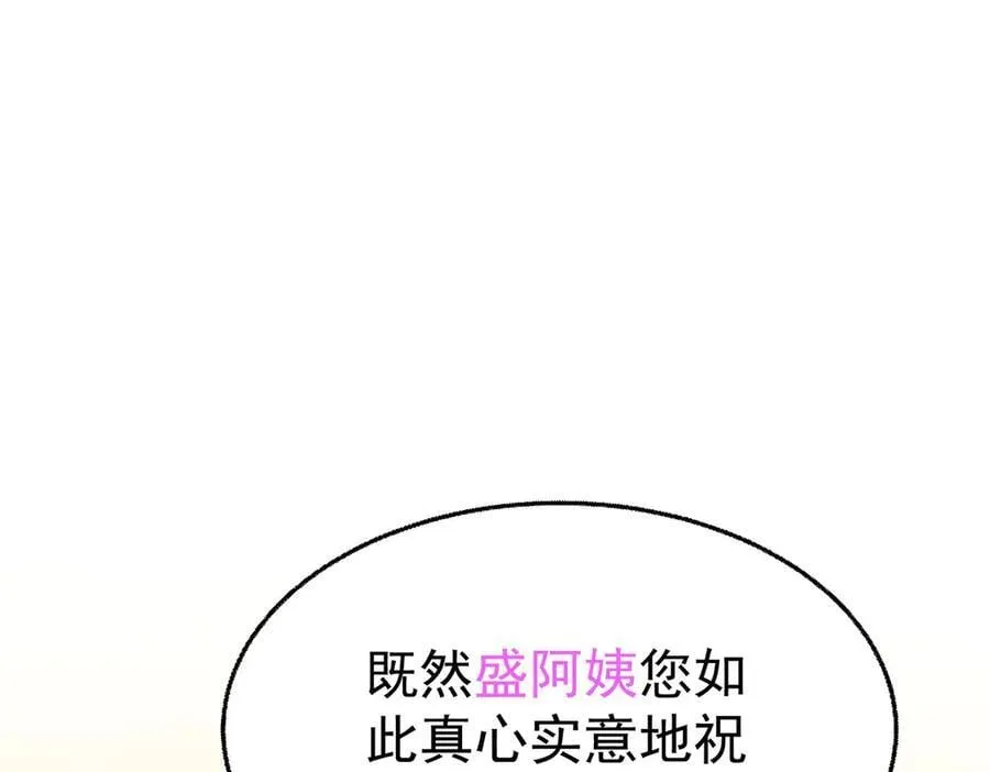 第82话 联手121