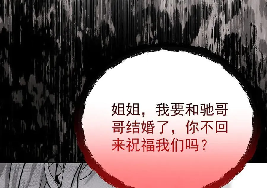 第82话 联手35