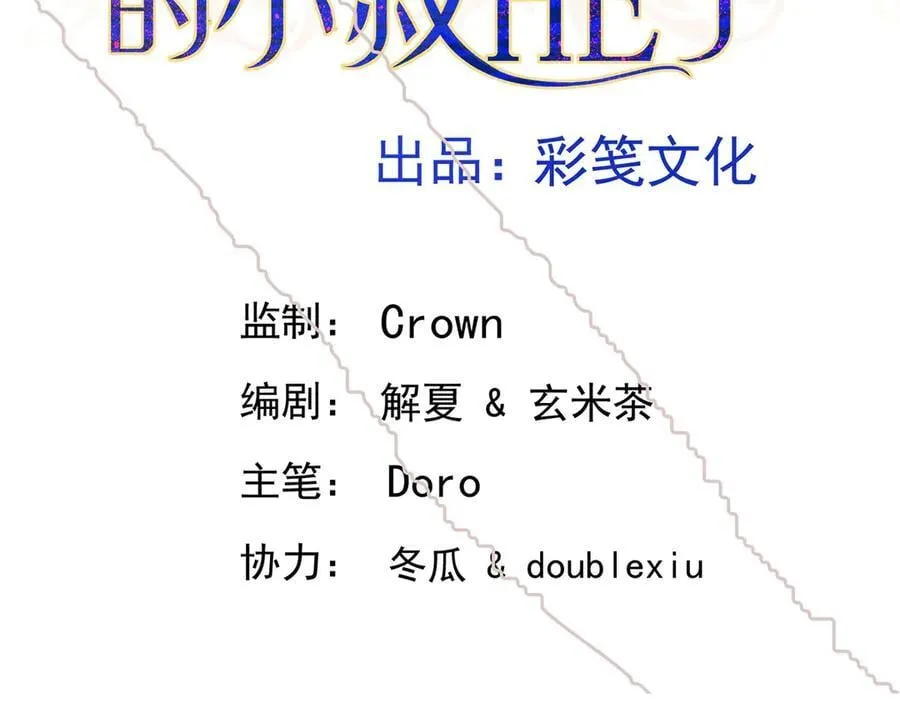 第85话 怪物15