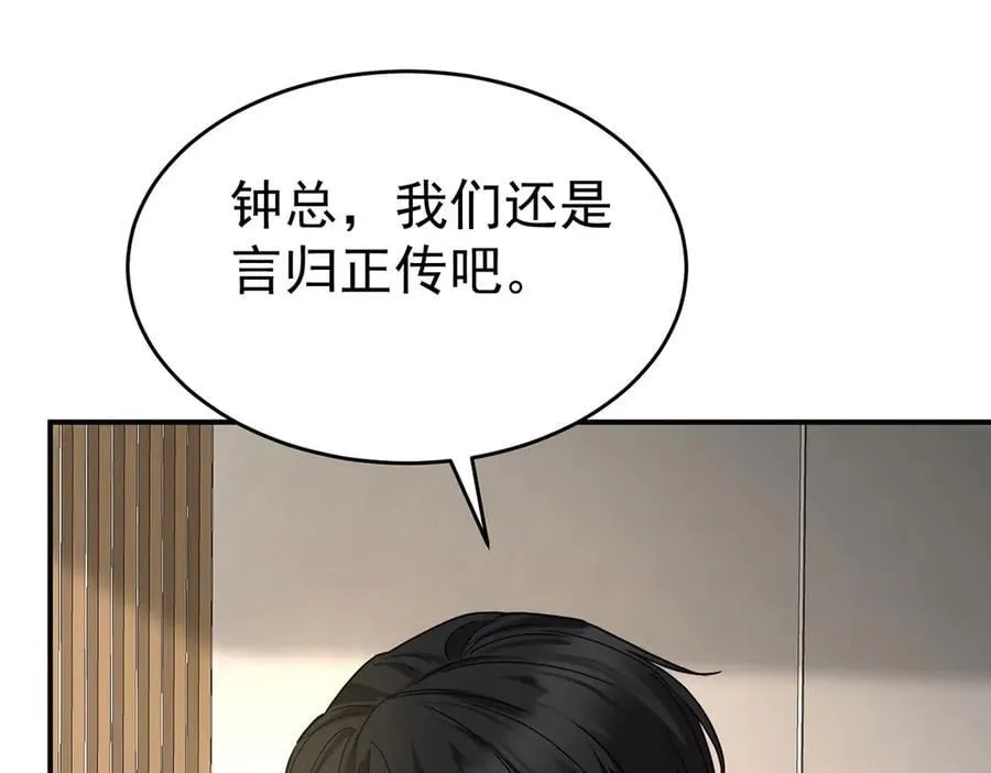 第83话 让她回家23