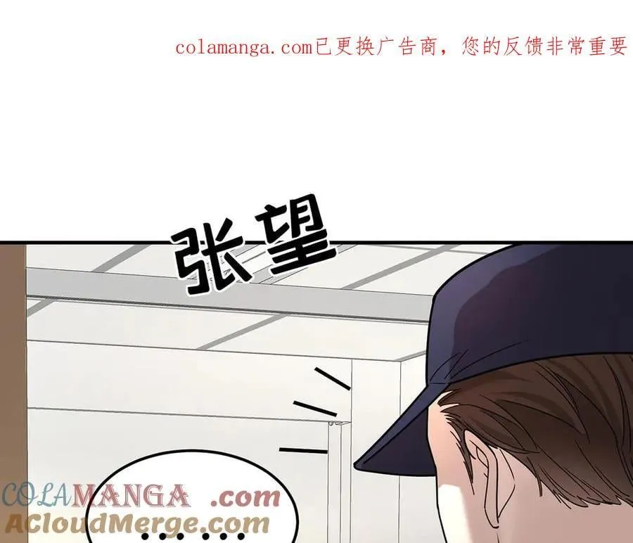 第87话 订婚0