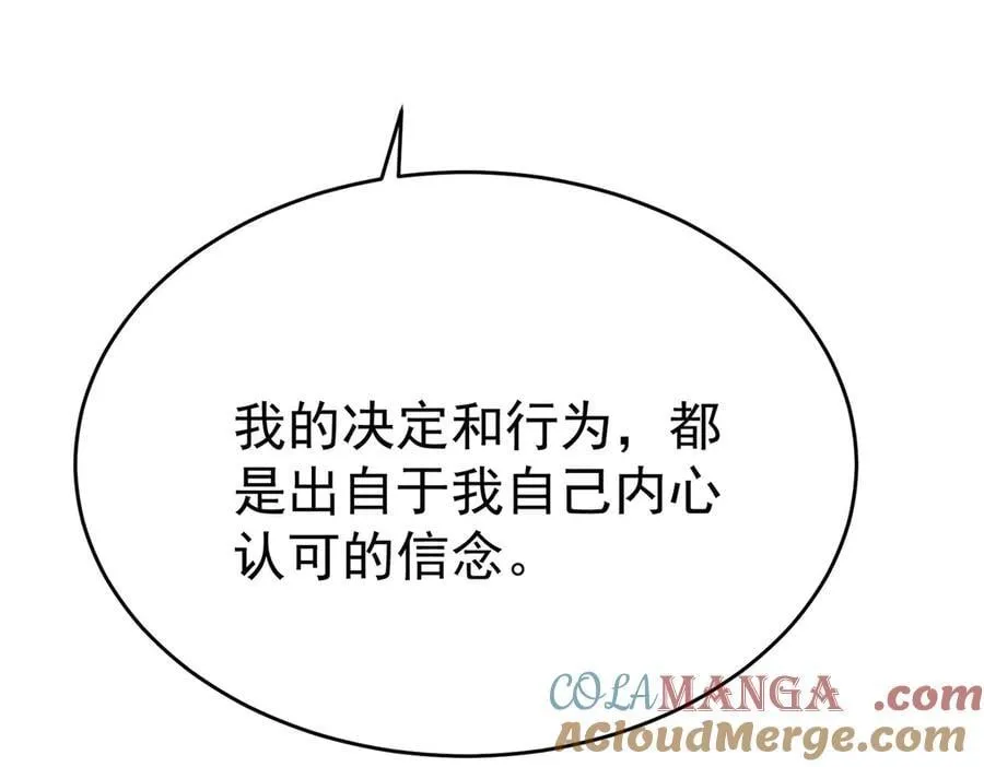 第79话 挑衅148