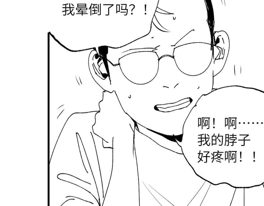 小番外之：楚乌的日常（四）69