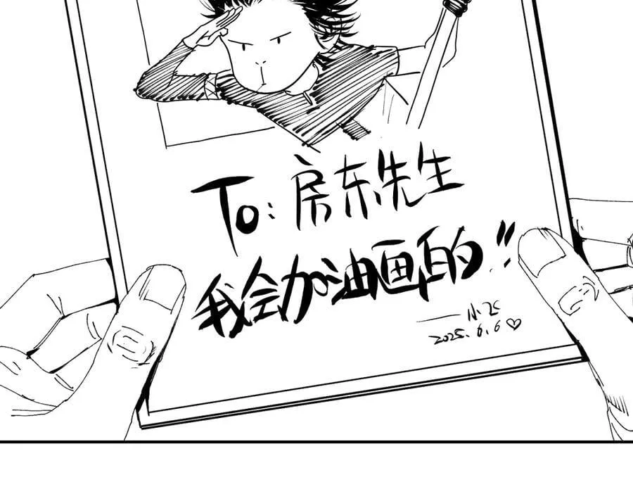小番外之：上门服务114