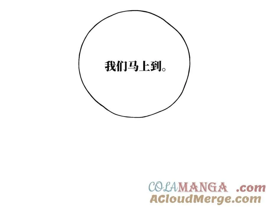 小番外之：楚乌的日常4