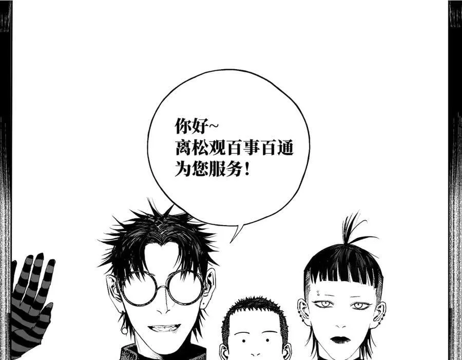小番外之：楚乌的日常（四）17