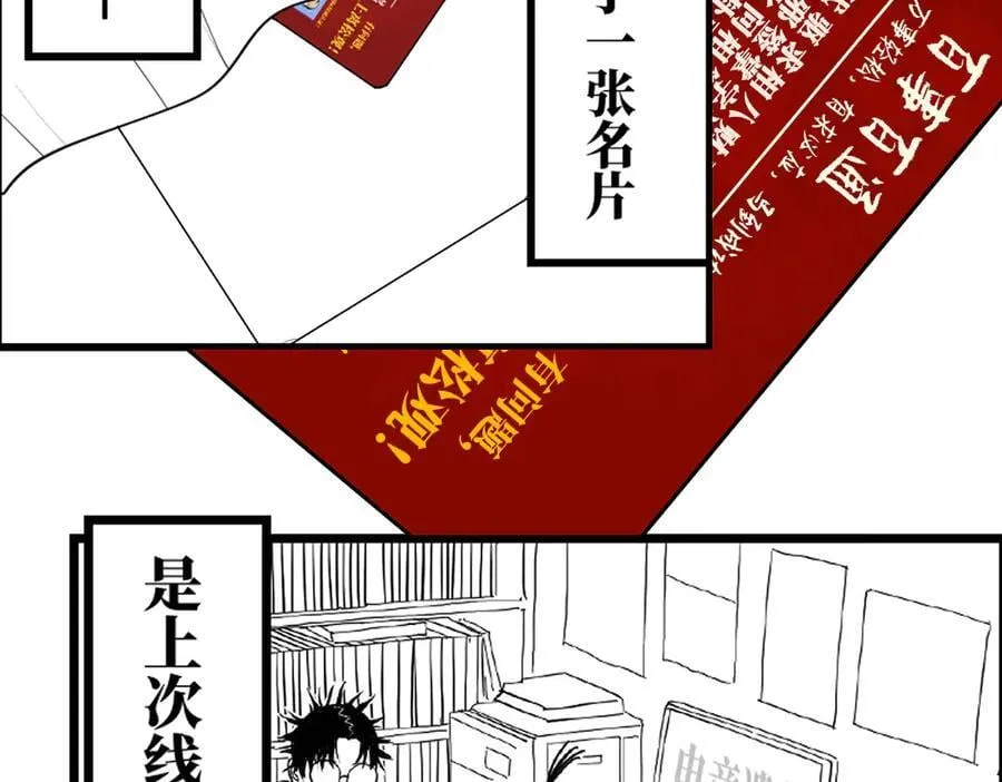 小番外之：上门服务11