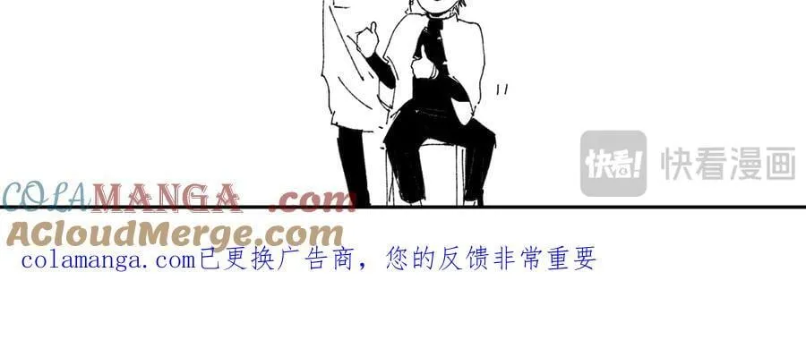 小番外之：离松观的日常(二)16