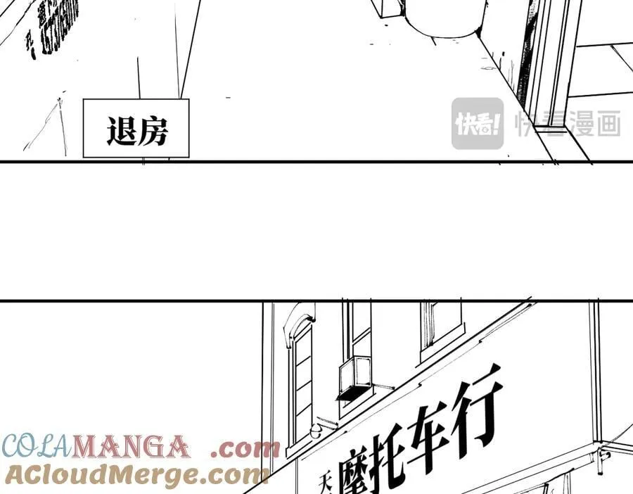 小番外之：张炸的变化3