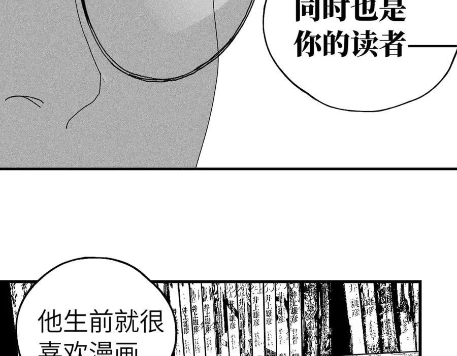 小番外之：楚乌的日常（四）82