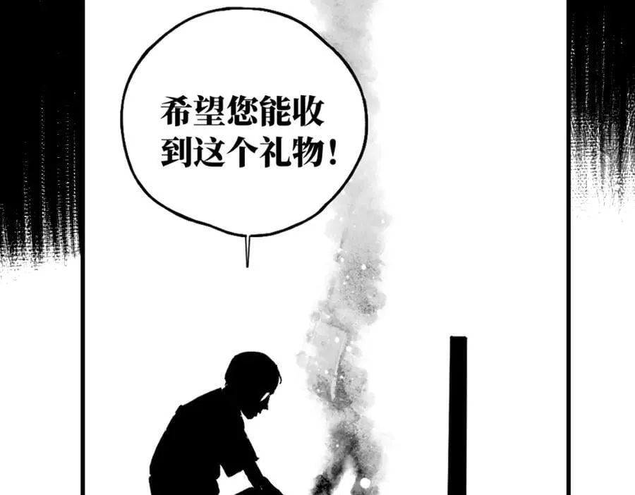 小番外之：楚乌的日常（四）110