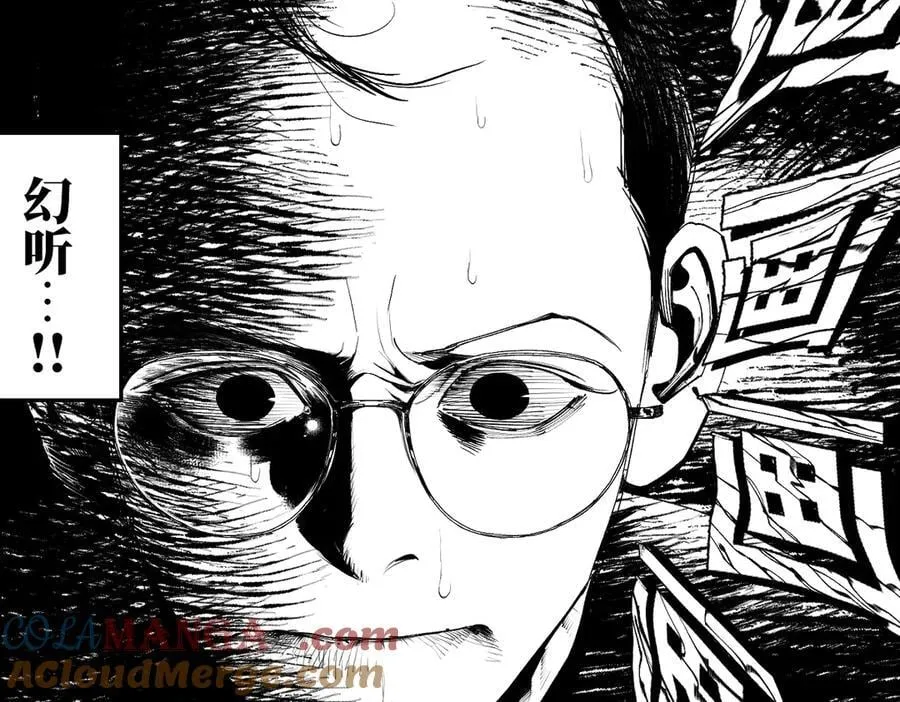 小番外之：上门服务8