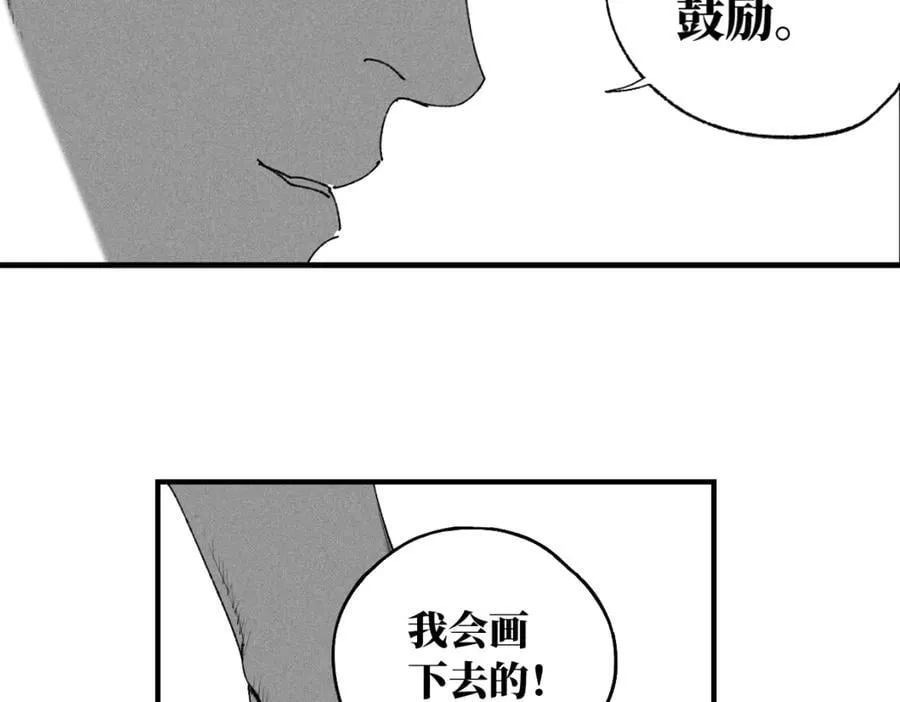 小番外之：上门服务102
