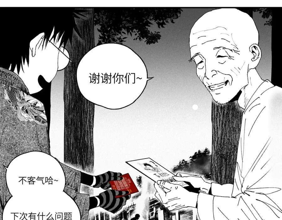 小番外之：上门服务115
