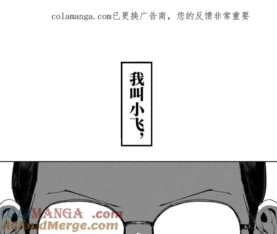 小番外之：楚乌的日常（四）0
