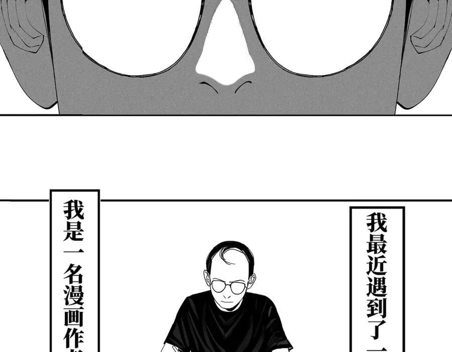 小番外之：楚乌的日常（四）1