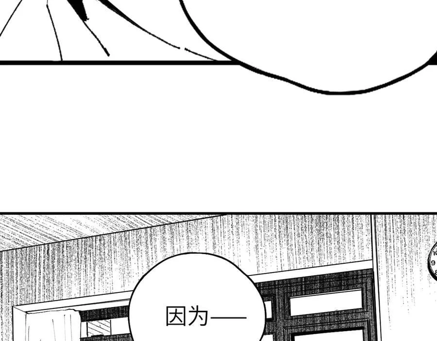 小番外之：楚乌的日常（四）79