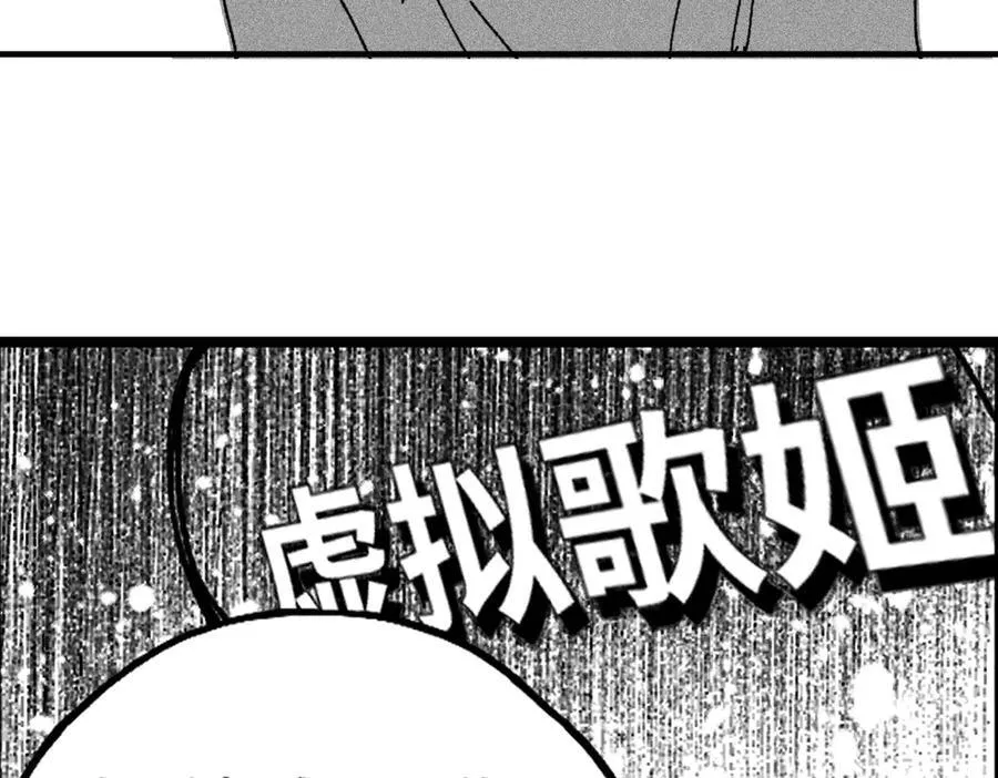 小番外之：上门服务86