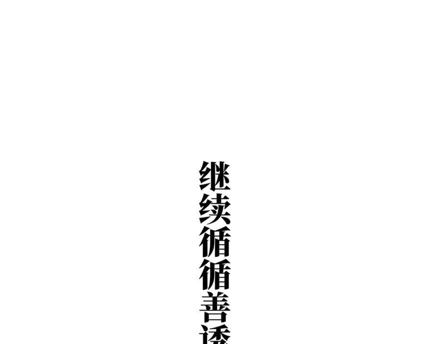 小番外之：上门服务47