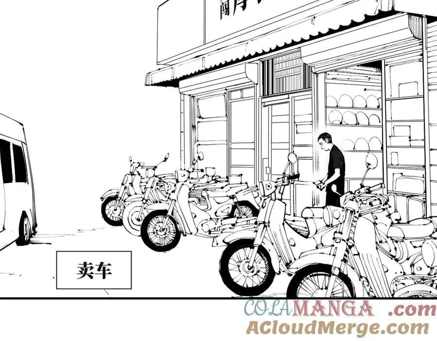 小番外之：张炸的变化4