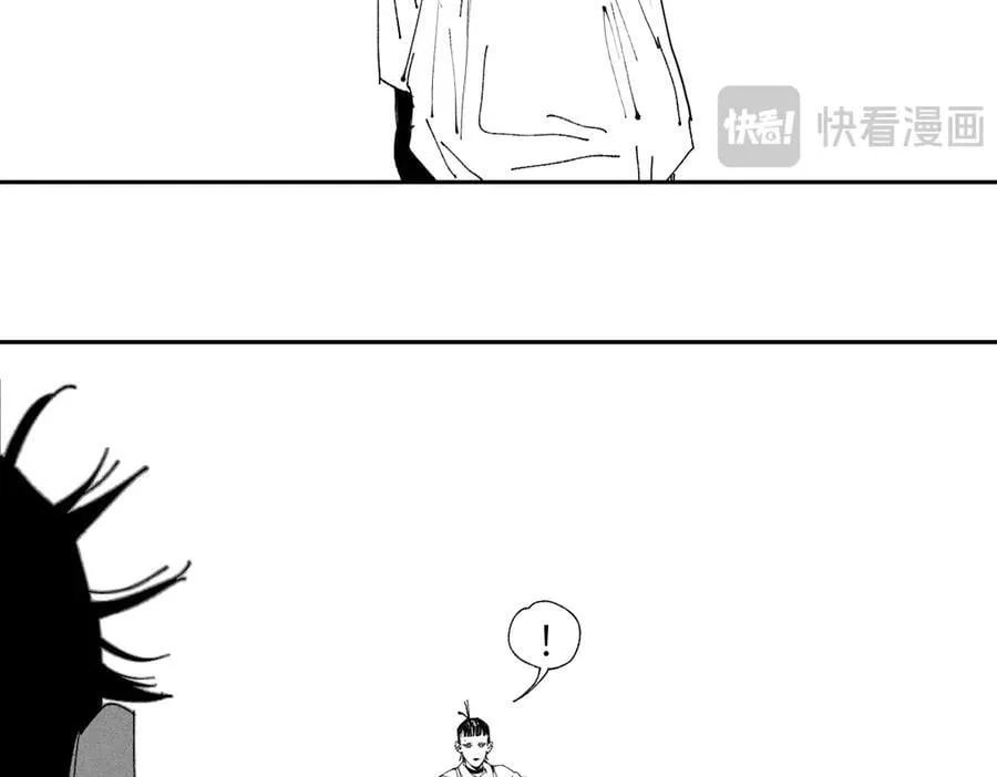 小番外之：离松观的日常(二)7