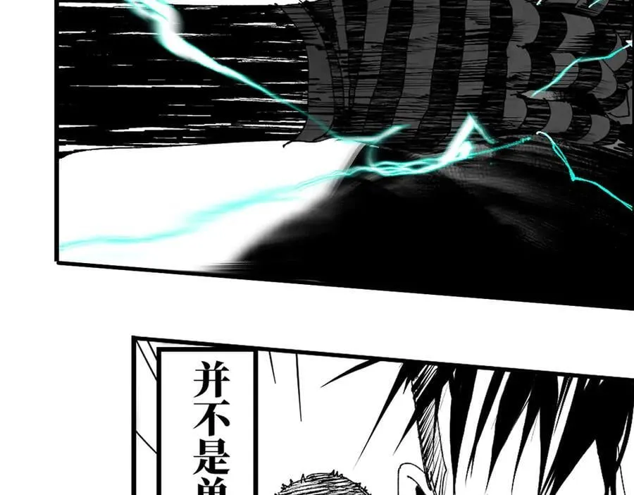 小番外之：楚乌的日常（四）34