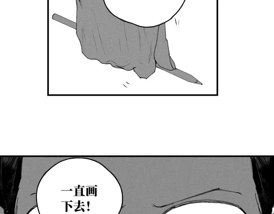 小番外之：楚乌的日常（四）103