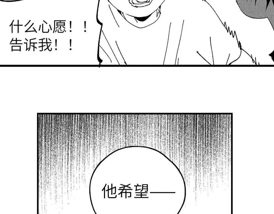 小番外之：上门服务95