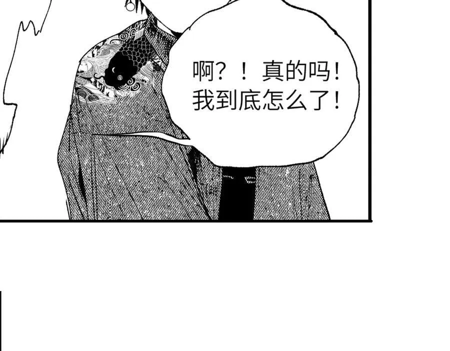 小番外之：上门服务71