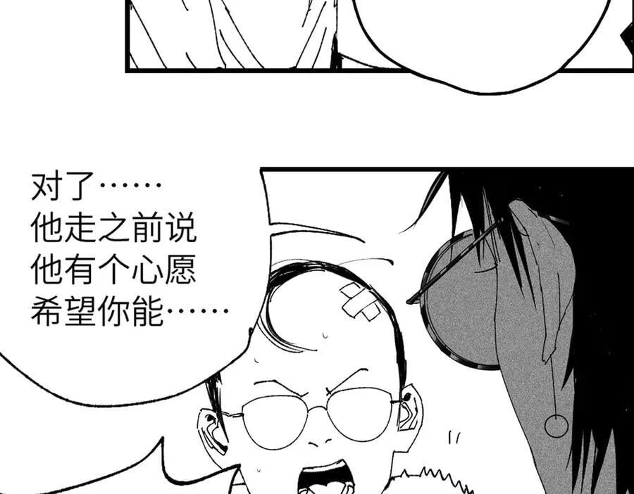 小番外之：楚乌的日常（四）94