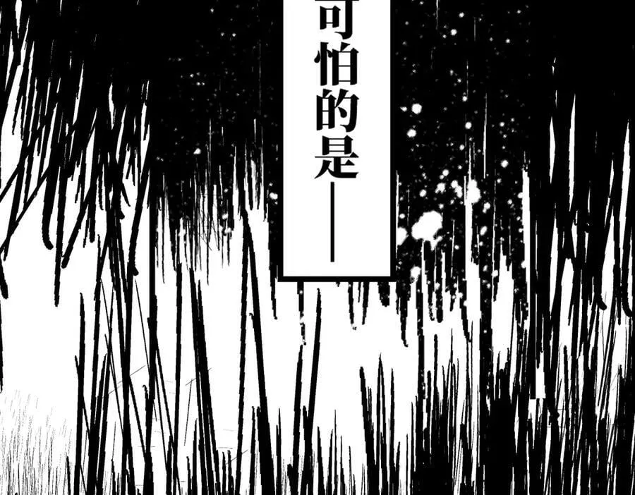 小番外之：楚乌的日常（四）6
